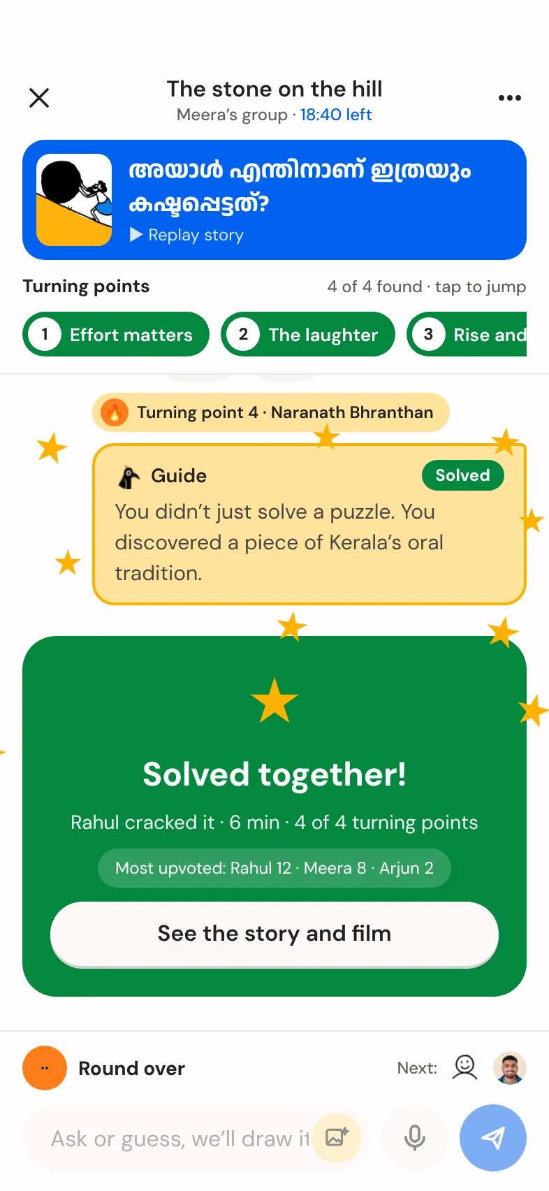 Solved together: four turning points found and the answer revealed